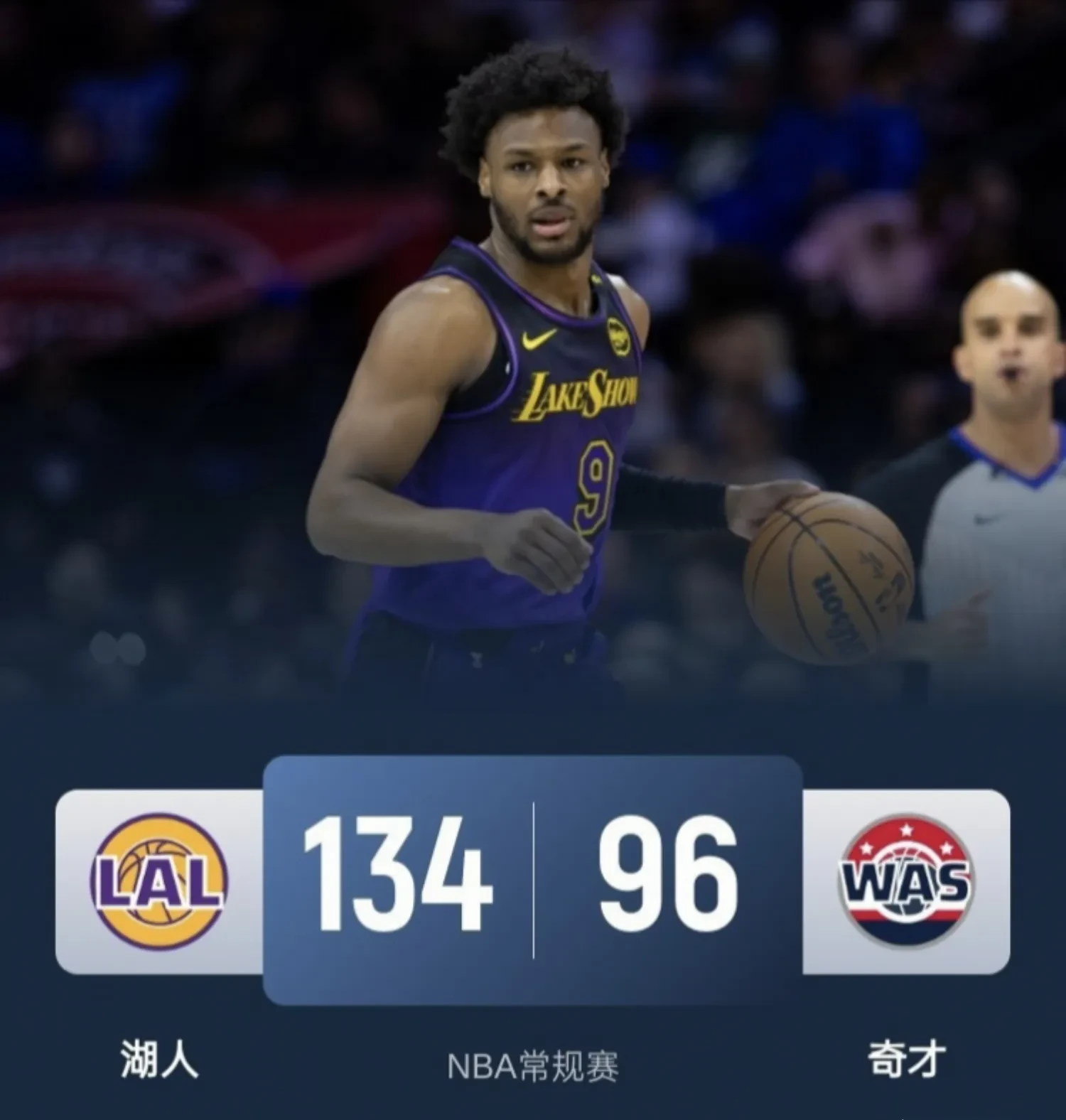 客场战胜对手，夺得宝贵的三分