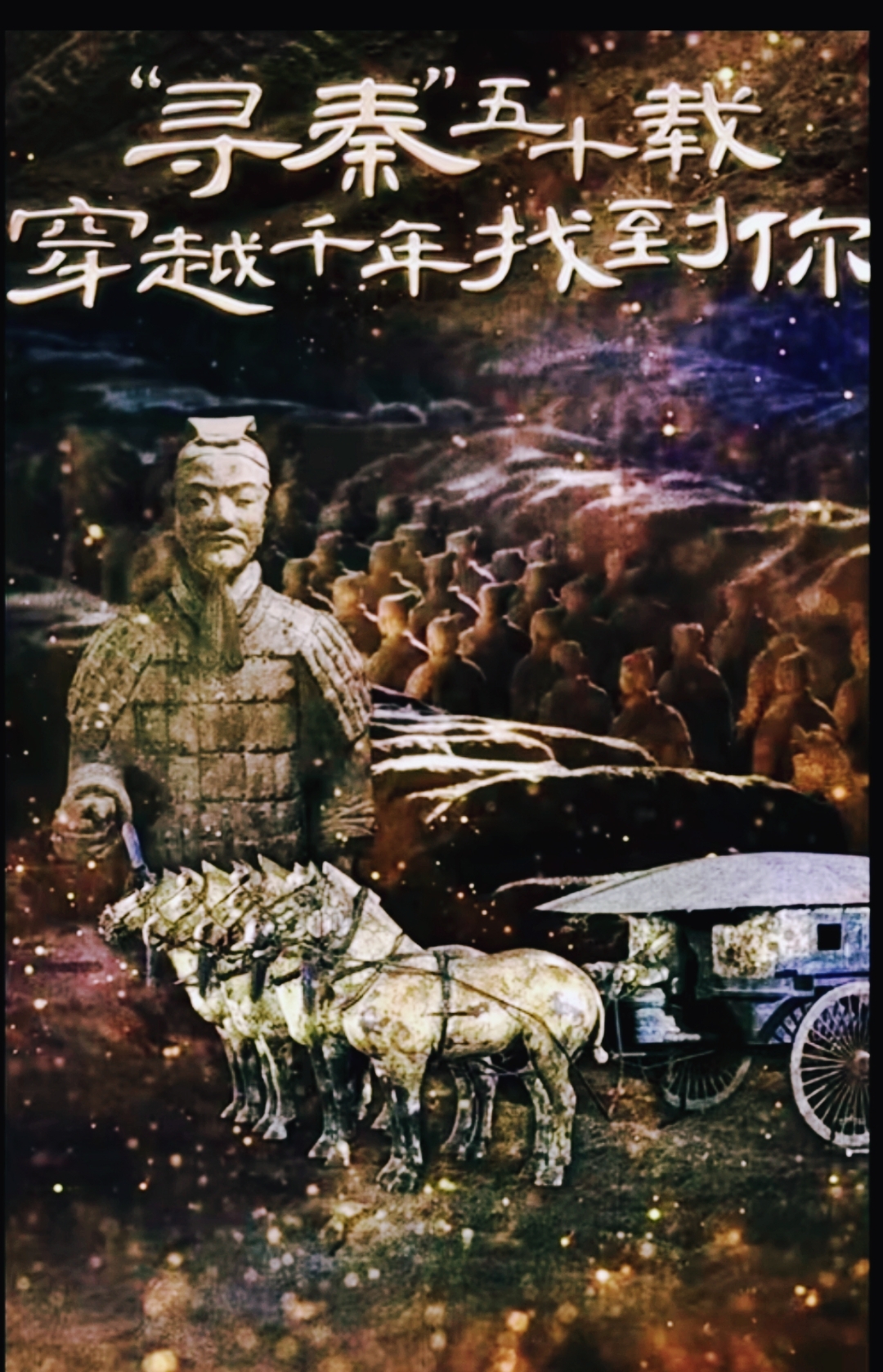 关于兵马俑领军中国-胜出货币队无力回天的信息