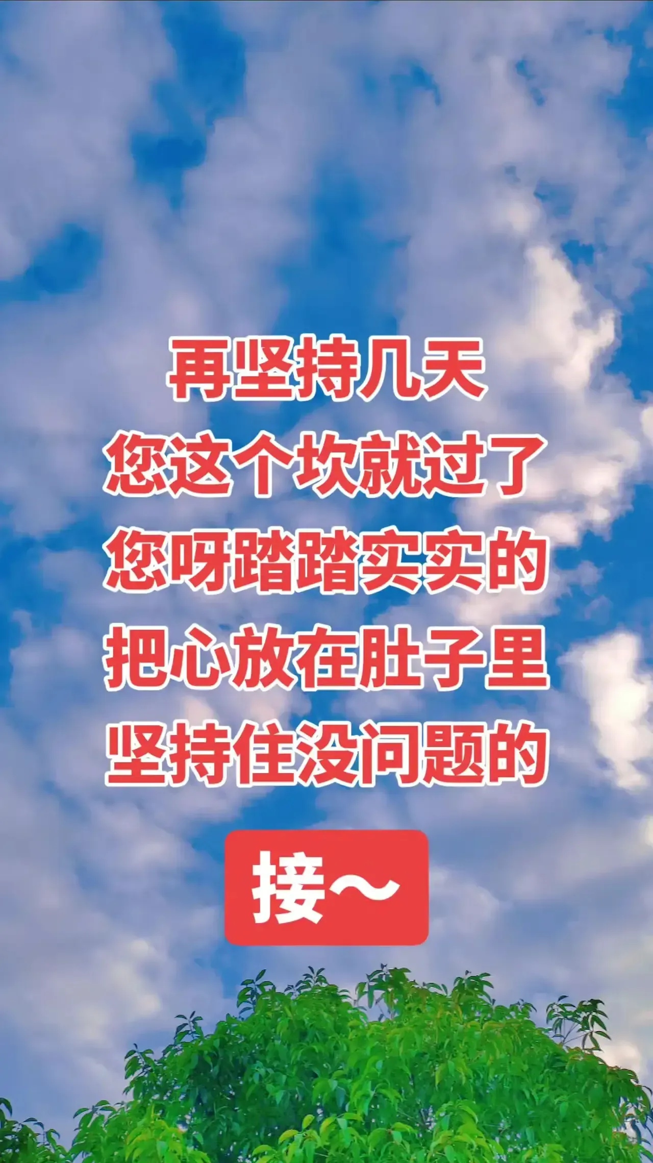 包含挑战接踵而至：谁能在关键时刻抢得先机的词条