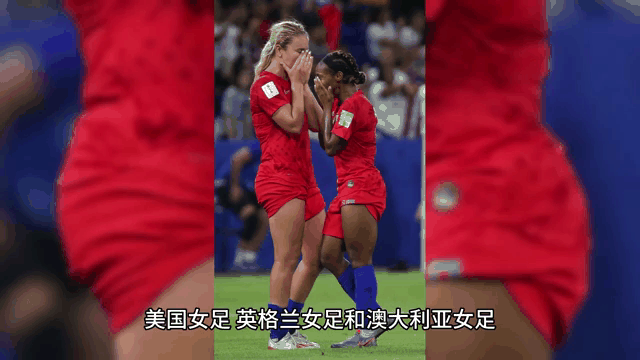 包含世界女足大赛即将启幕，各队备战紧张的词条