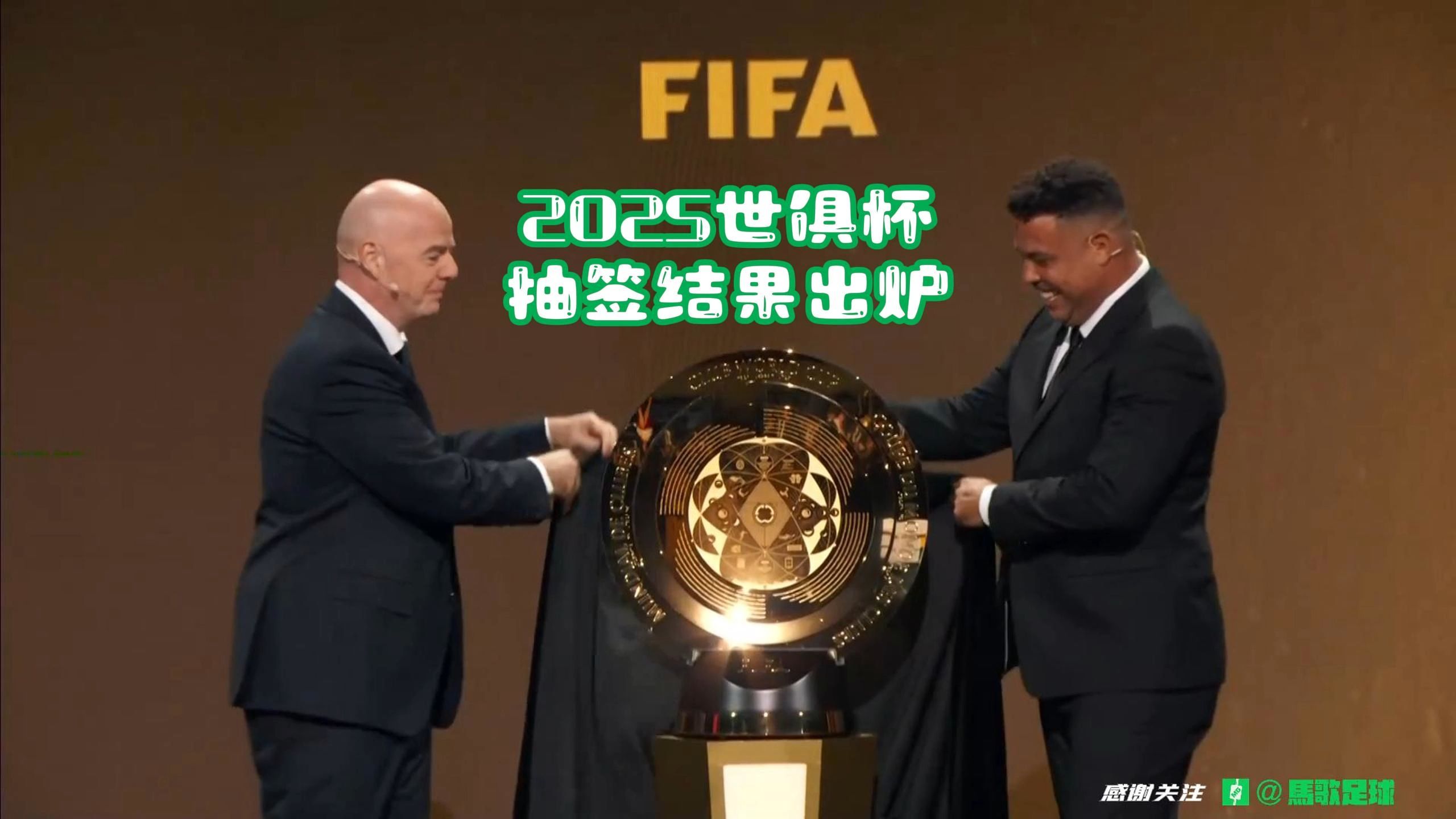 开云体育-世俱杯赛事马上要在日本开幕