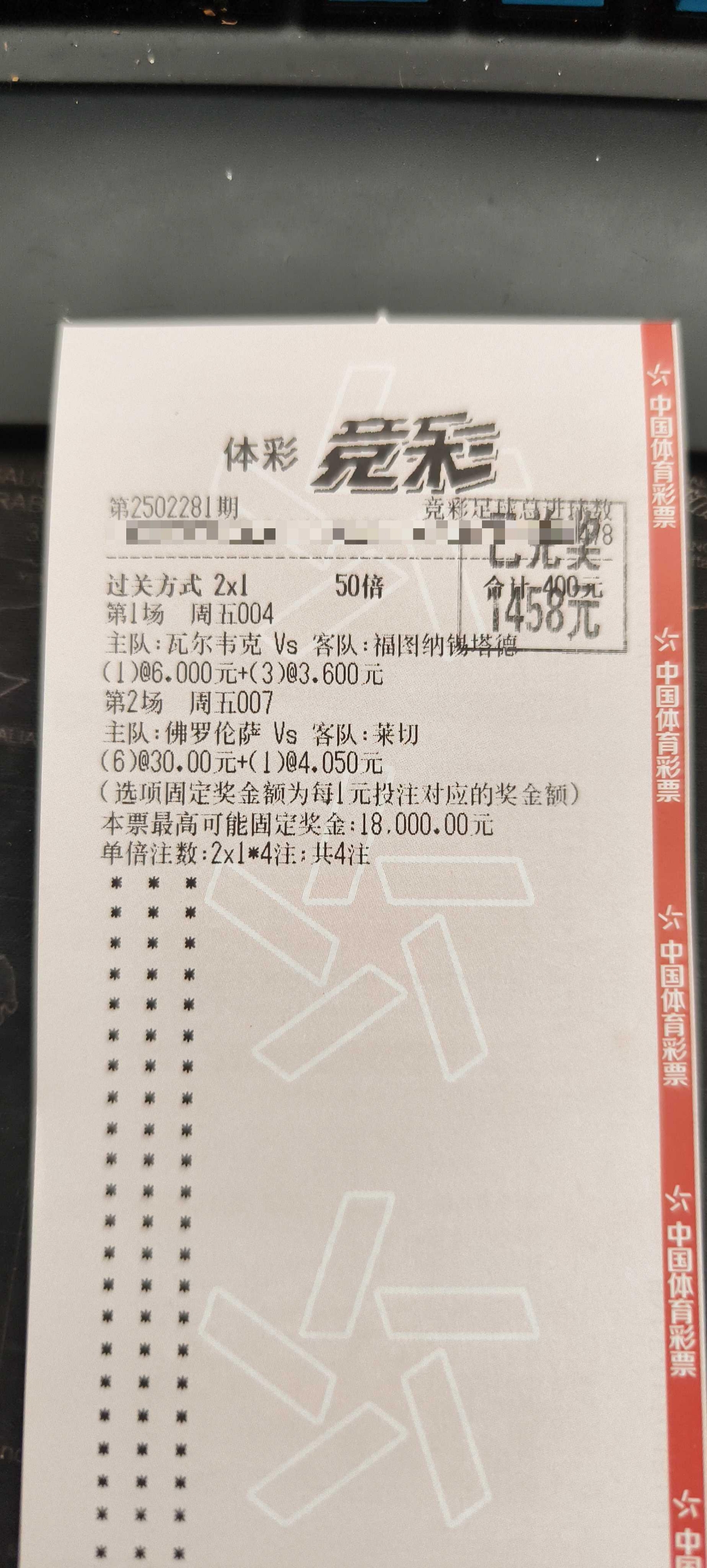 尤文图斯客场大捷，领跑积分榜优势巨大的简单介绍
