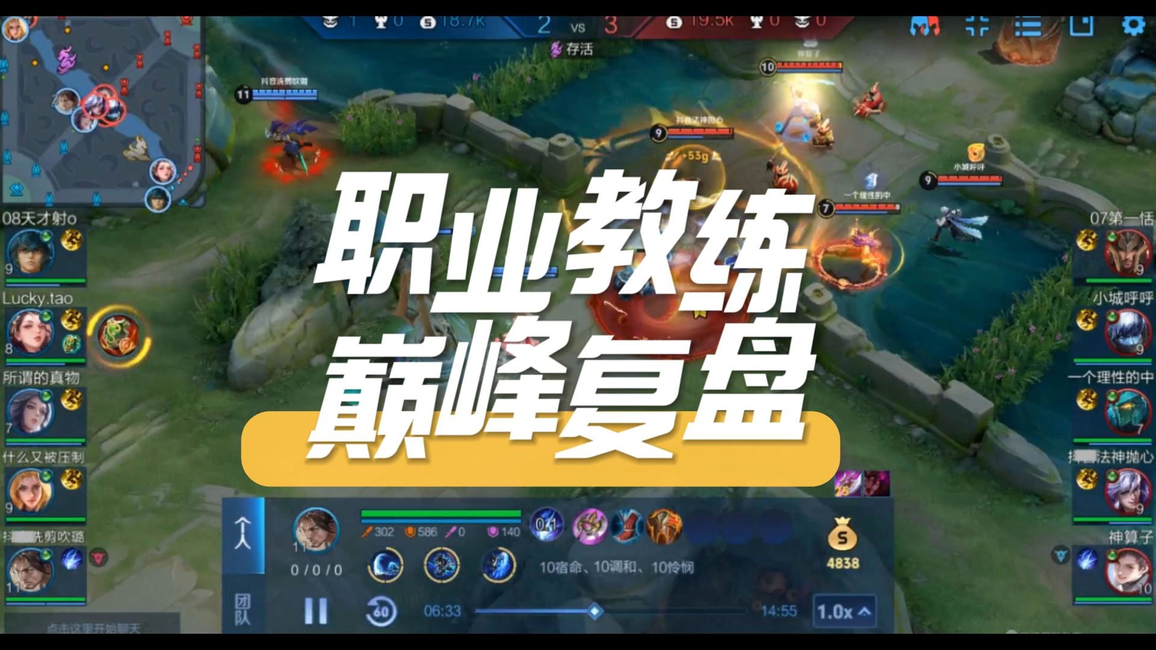 开云APP-教练智慧部署破解对手战术，助球队获胜