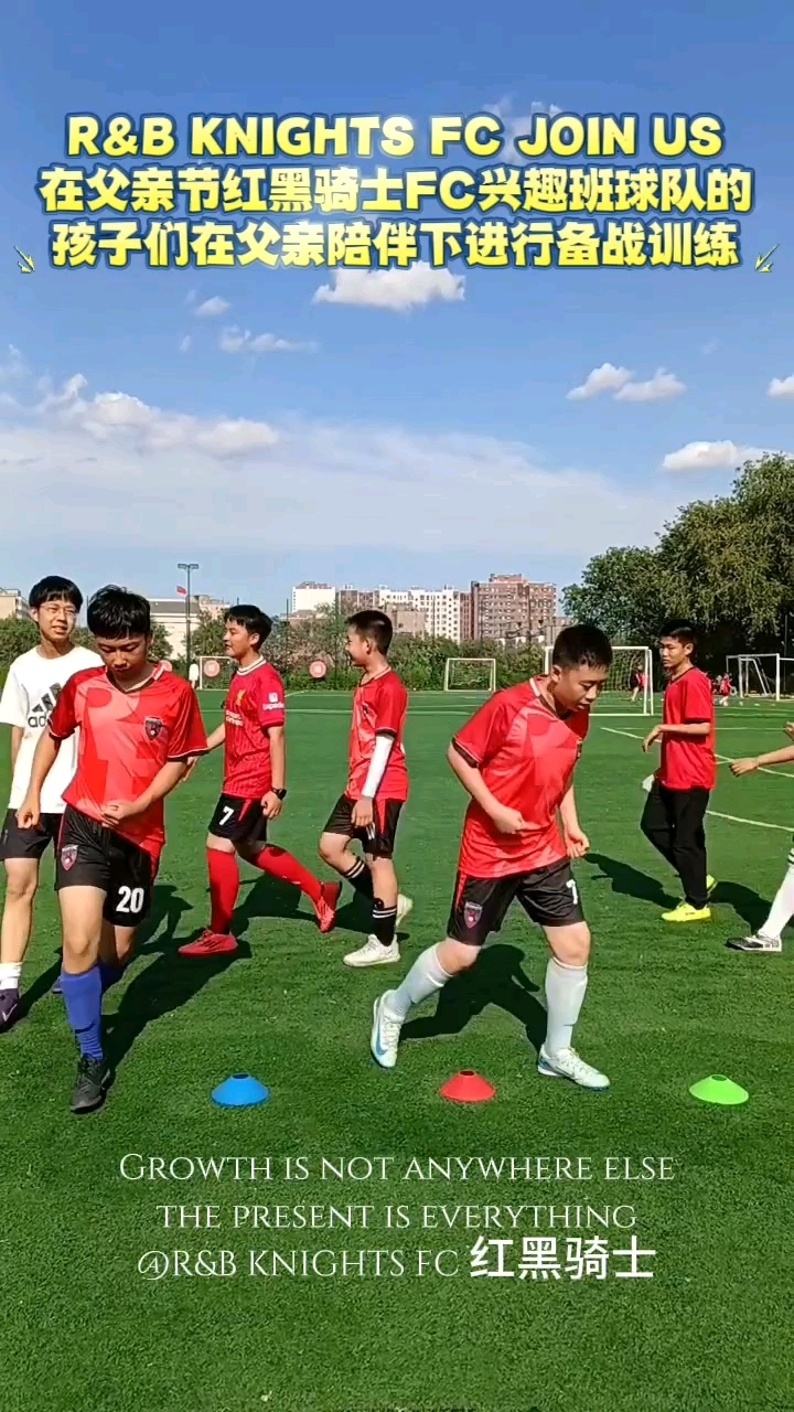 开云体育APP下载-球队备战磨砺，决心战胜一切的简单介绍