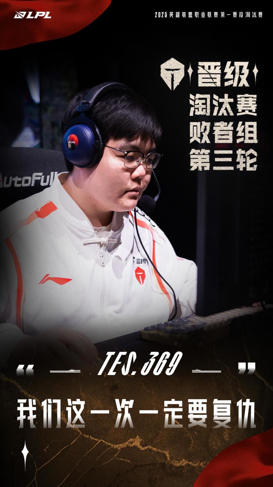 100T碾压WBG，Ming团战一打五全球总决赛2:1（上海）