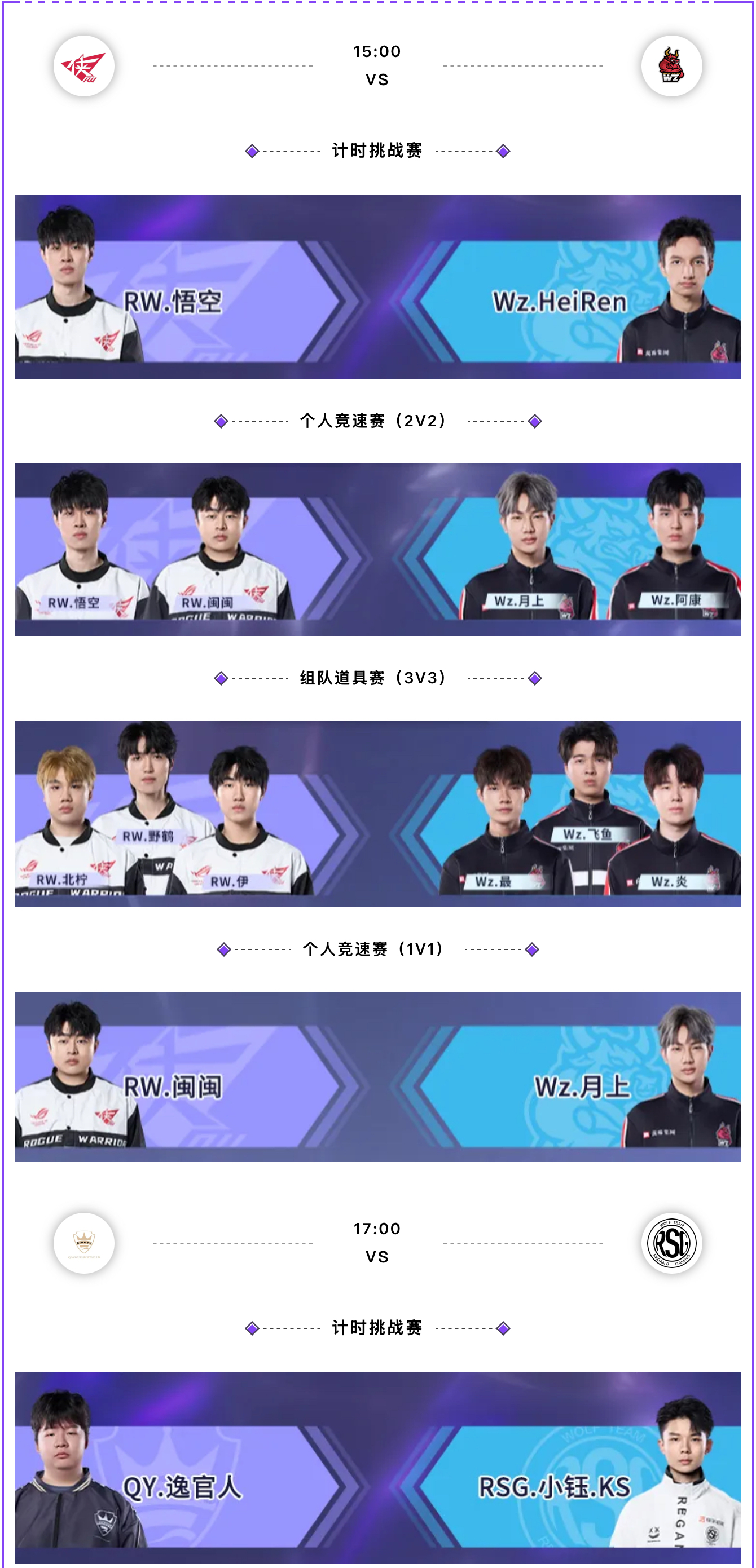 100T碾压WBG，Ming团战一打五全球总决赛2:1（上海）