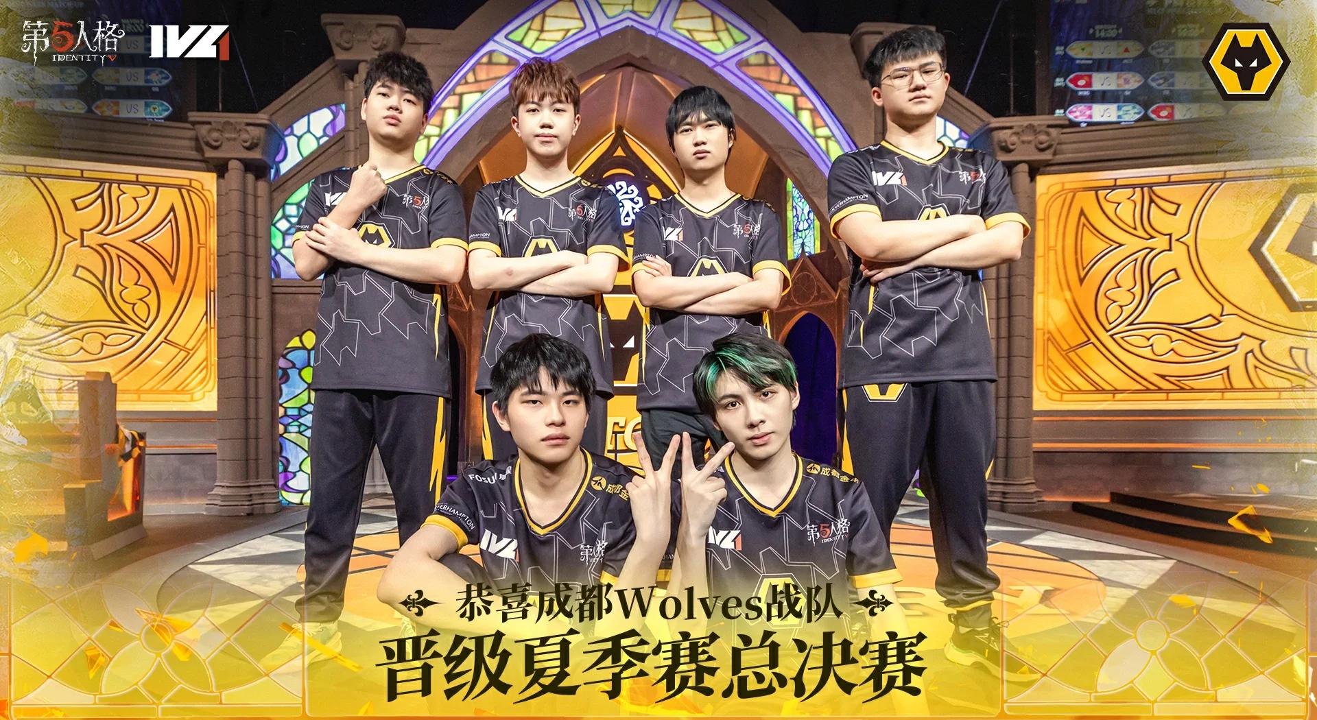 狼队实力不俗，击败卫冕冠军