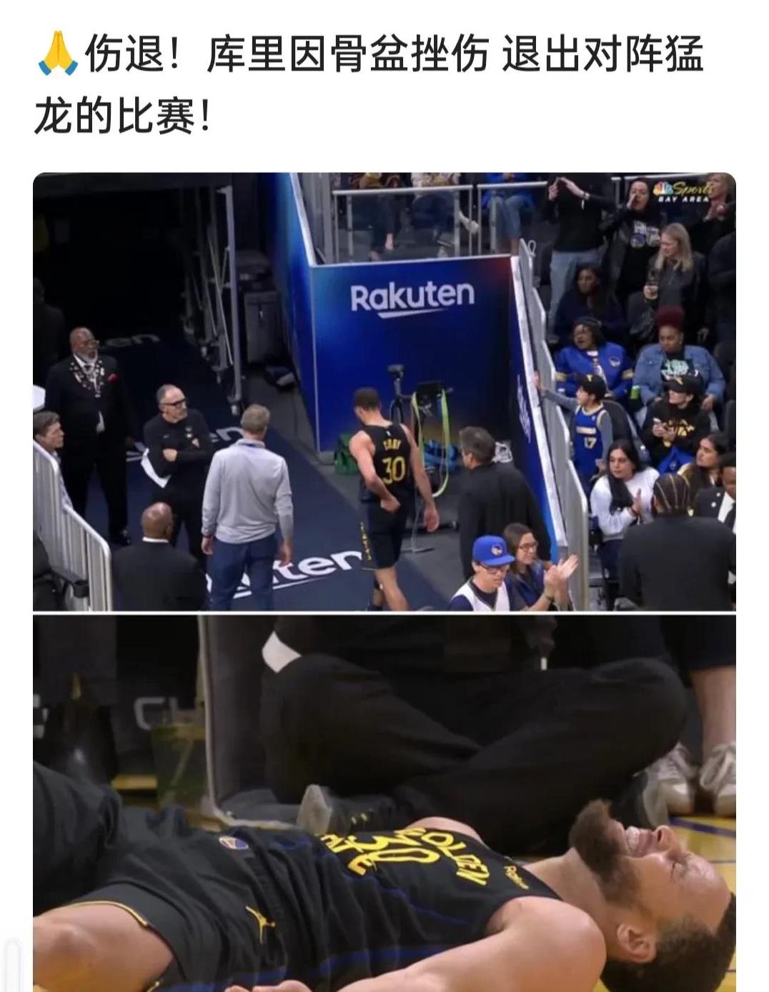 开云体育app-勇士惨遭爵士逆转，近期两连败